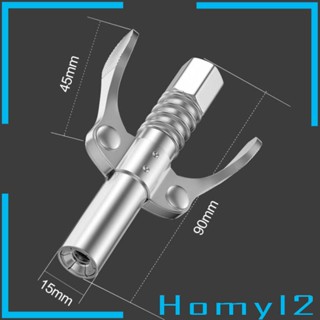 [HOMYL2] ข้อต่อหัวฉีดจาระบี สําหรับหัวฉีด