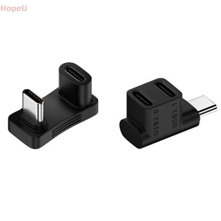 [HopeU] 2 In 1 อะแดปเตอร์ขยาย USB C มุมขวา 90 องศา 10Gbps 100W