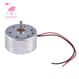 มอเตอร์ไฟฟ้า DC แรงบิดสูง ขนาดเล็ก 1700-7300RPM 1.5-6.5V