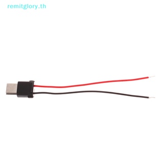 Remitglory ซ็อกเก็ตเชื่อมต่อสาย USB Type-C กันน้ํา Type-C พอร์ตชาร์จ พร้อมสายเชื่อม TH