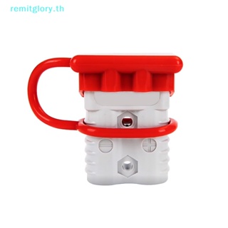 Remitglory ฝาครอบปลั๊กยาง แบบนิ่ม กันฝุ่น 50A 120A 175A