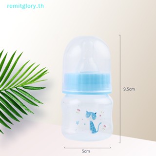 Remitglory ขวดนมผลไม้ ขนาดเล็ก 50 มล. ปลอดภัย สําหรับทารกแรกเกิด