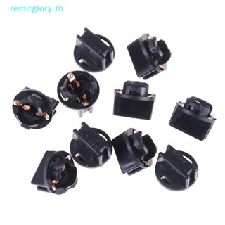 Remitglory ซ็อกเก็ตฐานไฟ T10 W5W 168 192 194 10 ชิ้น