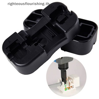 Righteousflourishs.th ใหม่ แจ็คคีย์สโตน RJ45 Cat6 Cat5E Rj11 12