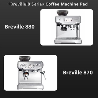 Righteousflourishs.th Breville 8 แผ่นซิลิโคนกันลื่น สําหรับเครื่องชงกาแฟ BES870 880