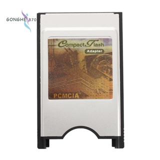 Pcmcia อะแดปเตอร์การ์ดรีดเดอร์ CF ขนาดกะทัดรัด สําหรับแล็ปท็อป