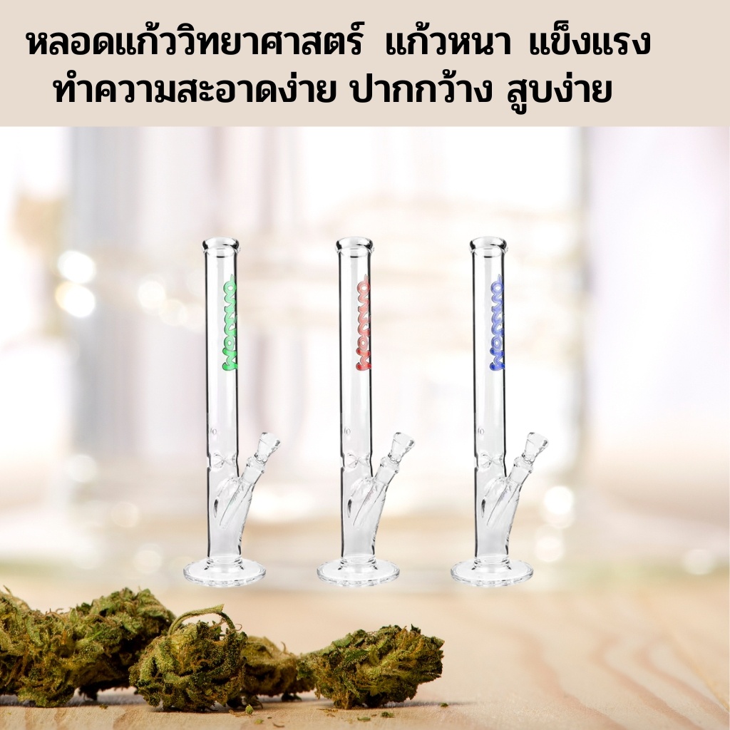 cod บ้องแก้ว Bong Glass 35CM บ้อง ขนาดใหญ่ สายเขียว แก้ววิทยาศาสตร์ โจ๋แก้วข้อต่อน่าสะสม