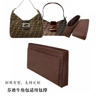 กระเป๋าคลัทช์ น้ําหนักเบา สําหรับ Fendi Medieval Croissant