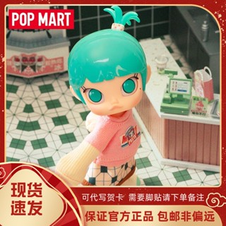 ของแท้ ฟิกเกอร์ Popmart Popmart Molly Little Gourmet BJD ขนาดใหญ่ สําหรับตกแต่ง