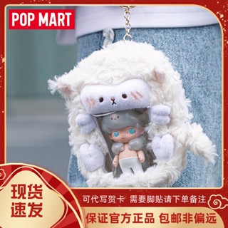 ของแท้ POP Mart POP PETS-WOW กระเป๋า อัลปาก้า เม่น หนูแฮมสเตอร์ กระต่าย สัตว์ กระเป๋าเด็ก ตากกระเป๋าเด็ก