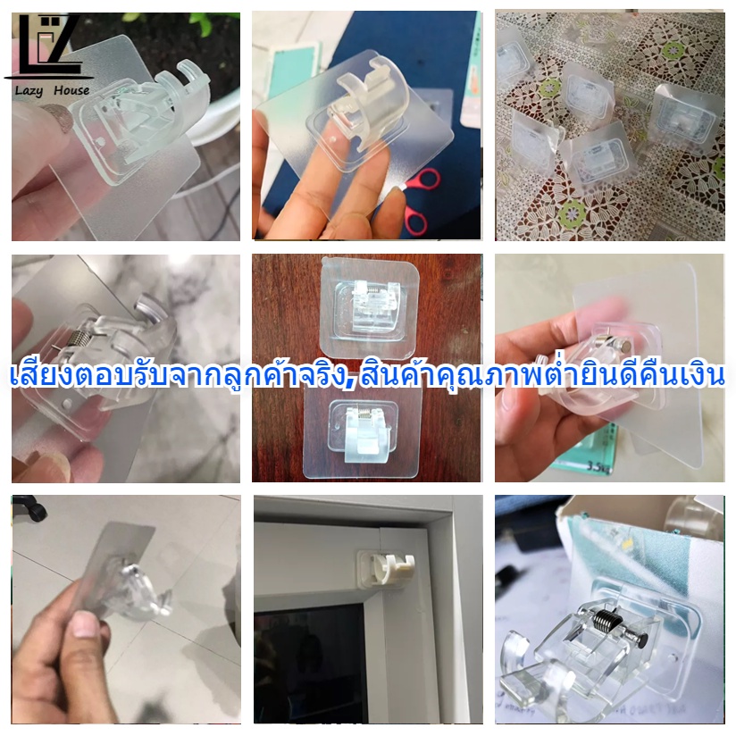 【พร้อมสต็อก】1/2 Pcs เล็บฟรีปรับผ้าม่าน ที่ยึดคันเบ็ด ที่ยึดคันเบ็ด ที่ยึดคันเบ็ด กาวผนังผ้าม่านคงที่คลิปแขวนตะขอ ราคา ถูกที่สุด ดีลบีเคเค แกลเลอรีภาพที่ 2