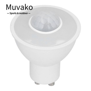 MUVAKO หลอดไฟ LED ควบคุมด้วยแสงอะคูสติก สําหรับประตูโรงรถ ทางเดินเหนี่ยวนําร่างกายมนุษย์