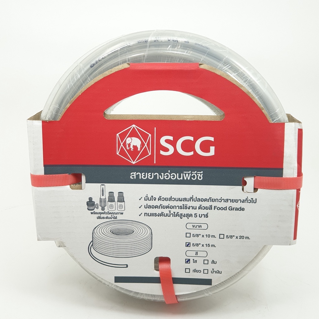 Aomshop-สายยางแฟนซีใส-SCG&หัวฉีด 5/8 x15