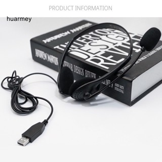 Huarmey ชุดหูฟังมีสาย USB พร้อมไมโครโฟนตัดเสียงรบกวน เสียง HiFi ใส สวมใส่สบาย สําหรับเล่นเกม โทร พีซี