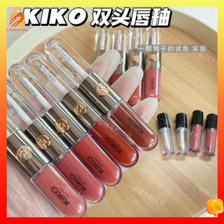 ลิปกลอส ลิปจิ๋ว รุ่นใหม่ของ KIKO ลิปกลอสกระจกสองหัวลิปกลอสไม่ติดถ้วยชานมติดทนนานตัวอย่างทดสอบสี103/126/132