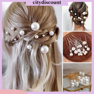 &lt;citydiscount&gt;  กิ๊บติดผม รูปตัว U ประดับไข่มุกเทียม แฮนด์เมด กันลื่น หรูหรา สไตล์เรโทร สําหรับเจ้าสาว จํานวน 16 ชิ้น