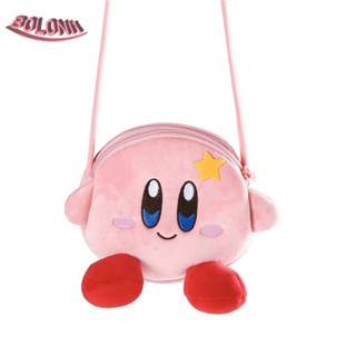 BO Kirby กระเป๋าสะพายข้าง รูปดาวน่ารัก สีชมพู สําหรับเด็กผู้ชาย ผู้หญิง