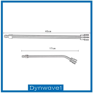[Dynwave1] ก้านต่อขยายแหวนรอง สเตนเลส ทรงโค้ง เชื่อมต่อเร็ว ทนทาน สําหรับล้างรถ ผนัง 2 ชิ้น