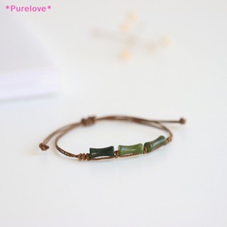 Purelove&gt; สร้อยข้อมือหยกเทียม เชือกสาน แฮนด์เมด สไตล์จีน ของขวัญคู่รัก สําหรับผู้ชาย และผู้หญิง