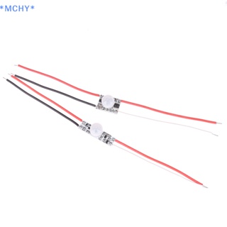 Mchy&gt; สวิตช์เซนเซอร์อินฟราเรด ตรวจจับการเคลื่อนไหว PIR 5V-24V PIR DC เปิดปิดอัตโนมัติ สําหรับแถบไฟ LED 1 ชิ้น