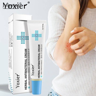 JULYSTAR 20g Yoxier Herbal Antibacterial Cream Antibacterial Cream Skin External Itching Hand Itching Peeling Blisters Mosquito Bites ครีมแก้คัน