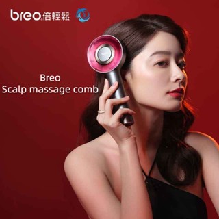 Youpin Breo Times Easy Scalp3 หวีนวดหนังศีรษะอัจฉริยะ สีแดง บํารุงหนังศีรษะ ดูแลหนังศีรษะ ของขวัญ