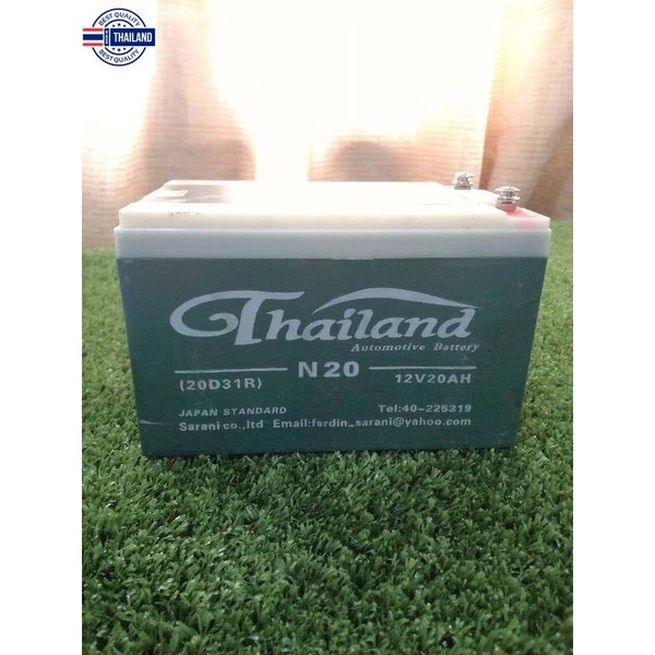 Gell battery แตเตอร์รี่ ชนิด เจว  12 V 20 A  Thailand 20D31R