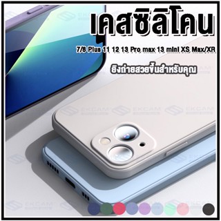 🚀จัดส่งทันที🔥฿11!! เคสไอโฟน เคสประกบสีพื้น11 11Pro 11ProMax 12 13 เคสใช้สำหรับไอโฟ เคสประกบสีพื้น