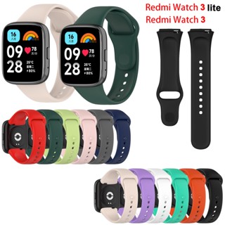 สายรัดข้อมือ Redmi Watch 3 สายซิลิโคน เปลี่ยนได้ สายรัดข้อมือกีฬา สําหรับ Xiaomi Redmi Watch 3 active lite