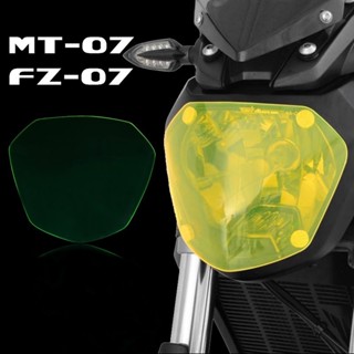 ฝาครอบป้องกันไฟหน้า ดัดแปลง สําหรับ MT07 FZ-07 13-17
