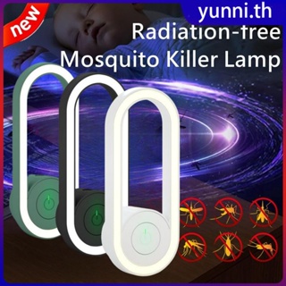 ทำงานเป็นไฟกลางคืน Ultrasonic Mosquito Repellent แบบพกพาไม่มีเสียงไม่เป็นอันตรายในร่ม U-Shaped Design Electronic Bugs Killers โคมไฟ Yunni