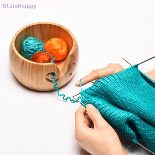 Standhappy ใหม่ ชามไหมพรมถักโครเชต์ พร้อมรู แฮนด์เมด DIY