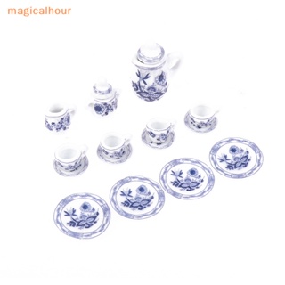 Magicalhour^^ ชุดถ้วยชาเซรามิค พอร์ซเลนจิ๋ว สําหรับตกแต่งบ้านตุ๊กตา 1:12 DIY 1 ชุด