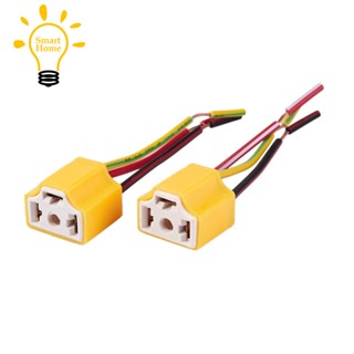 ปลั๊กซ็อกเก็ตไฟหน้าเซรามิค H4 9003 HB2 ตัวเมีย 2 ชิ้น