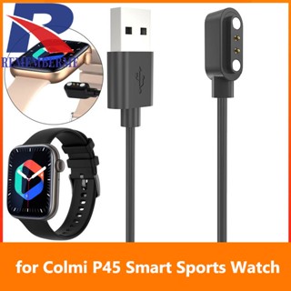 สายชาร์จแม่เหล็ก USB แบบเปลี่ยน สําหรับนาฬิกาข้อมือ Colmi P45 Smart Sports Watch