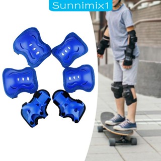 [Sunnimix1] สนับเข่า สนับศอก สนับข้อมือ ป้องกันเด็กขี่ ชุดเกียร์ป้องกัน