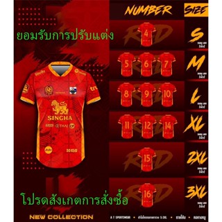 เสื้อพิมพ์ลาย A T SPORT รุ่น A T FINISH EP.2