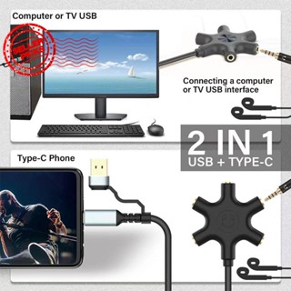 ตัวแยกเสียงหูฟัง 3.5 มม.2 In 1 USB TypeC 1/5 W3R1