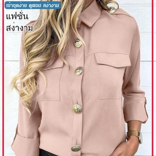 CCC เสื้อเชิ้ตสีทองลวดลายเรียบหรูยาวแบบพับคอเสื้อ