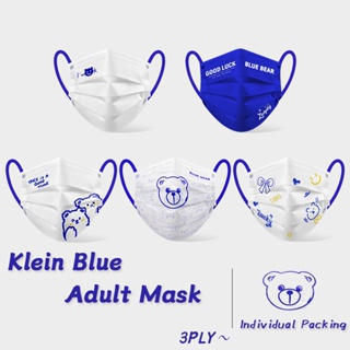 [มีหลายสี] Klein 3D หน้ากากอนามัย 3 มิติ ระบายอากาศ ฤดูร้อน หน้ากากใบหน้า ผู้ใหญ่ 3 ชั้น หน้ากากใบหน้า แบบใช้แล้วทิ้ง