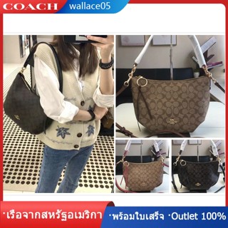 Small Skylar Hobo 90738 เทรนด์ใหม่ป่ากระเป๋าเป้สะพายหลังความจุขนาดใหญ่คลาสสิกลาย COAC H สะพายกระเป๋าสะพายกระเป๋าถือ