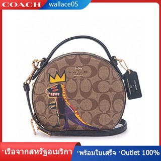 C5658 กระเป๋าใส่เค้กทรงกลมCOAC H Basquiat