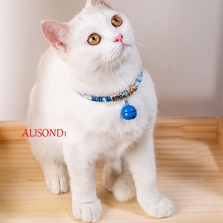 Alisond1 ปลอกคอแมว พร้อมกระดิ่ง ตกแต่งรูปภาพ สร้อยคอ ผลิตภัณฑ์สัตว์เลี้ยงกลางแจ้ง