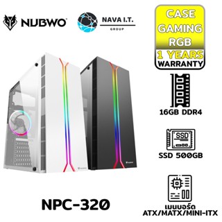 COINSคืน15%⚡FB9JMZV6⚡ NUBWO CASE (เคสเกมมิ่ง) HORIZON NPC-320 GAMING CASE ไฟ RGB สวยๆ ขาว-ดำ รับประกัน 1ปี