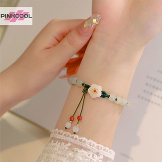 Pinkcool สร้อยข้อมือ ลูกปัดอาเกต หยก ดอกไม้ พีช สีแดง โบราณ ของขวัญ เครื่องประดับ สําหรับผู้หญิง