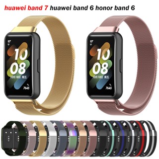 Milan สายนาฬิกาข้อมือแม่เหล็ก แบบเปลี่ยน สําหรับ Huawei Honor Band 7 6 Huawei Band 6 pro