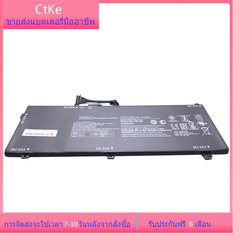 Ctke ZO04XL แล็ปท็อป แบตเตอรี่ For HP ZBook Studio G3 G4 808396-421 808450-001 HSTNN-CS8C HSTNN-C88C