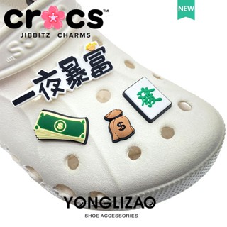 Jibbitz crocs charms หัวเข็มขัดรองเท้า อุปกรณ์เสริมรองเท้า โชคลาภ ซีรีส์ DIY สนุก ตกแต่งหัวเข็มขัด