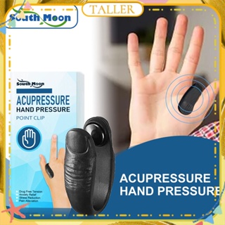 ✧Ready Stcok South Moon Acupressure Hand Pressure Point คลิปการเผาผลาญไขมันลดท้องอืดบรรเทาความเมื่อยล้าความเครียดความวิตกกังวล Shiatsu Clip Body Care 1pc TALLER