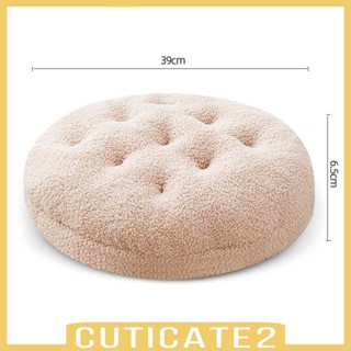 [Cuticate2] เบาะรองนั่งเก้าอี้ ล้างทําความสะอาดได้ 15.35 นิ้ว สําหรับสัตว์เลี้ยง กลางแจ้ง ระเบียง บ้าน